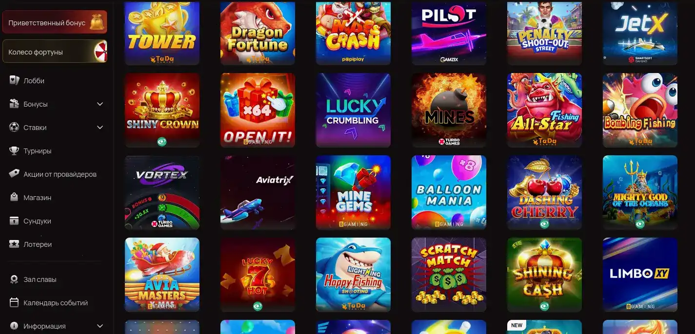 Интерфейс казино Hype с игровыми автоматами