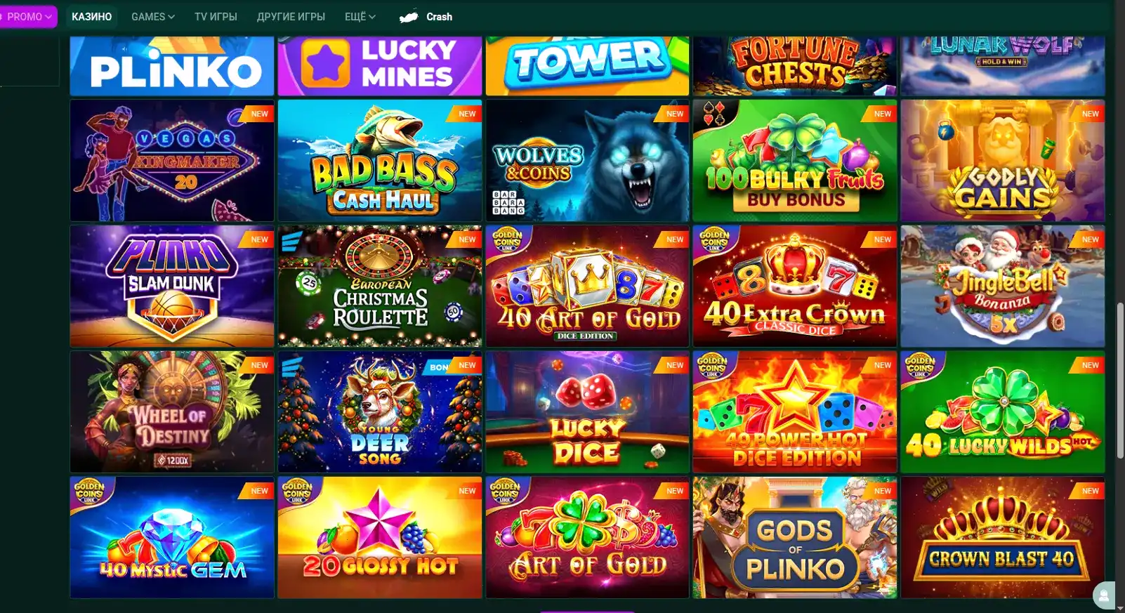 Джекпот и крупный выигрыш в казино Hype